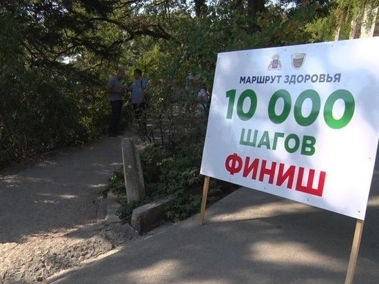 В Иванове пройдет акция «10 000 шагов к жизни»