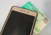Уже через пару лет россияне смогут пользоваться цифровыми полисами Обязательного медицинского страхования (ОМС), которые можно сохранять в  смартфонах