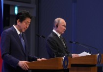 Владимиру Путину и японскому премьер-министру Синдзо Абэ, которые встретились в Осаке после завершения саммита G20, не понадобилось много времени, чтобы понять очевидное - подписание мирного договора в очередной раз откладывается, причем на неопределенный срок