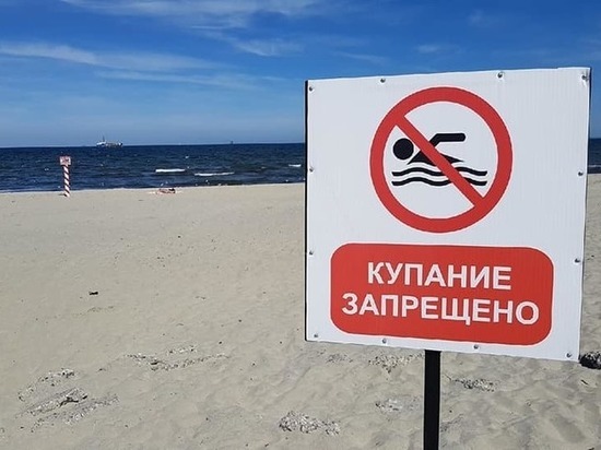 В Балтийске в море утонул мужчина и двое пропали