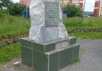 В Кемерове обсуждают разрушение памятника
