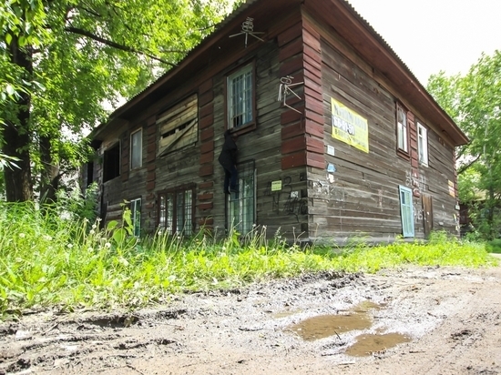 Власти Хабаровска направят на расселение ветхого и аварийного жилья около 1,5 млрд рублей