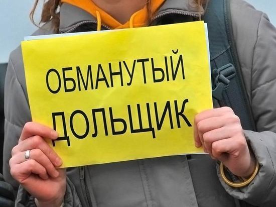 Застройщика в Горячем ключе обвиняют в многомиллионном мошенничестве