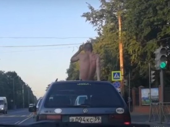 По Калининграду на крыше автомобиля разъезжал мужчина в трусах