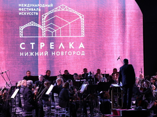 Музыкальный фестиваль на нижегородской Стрелке продлен "6+"