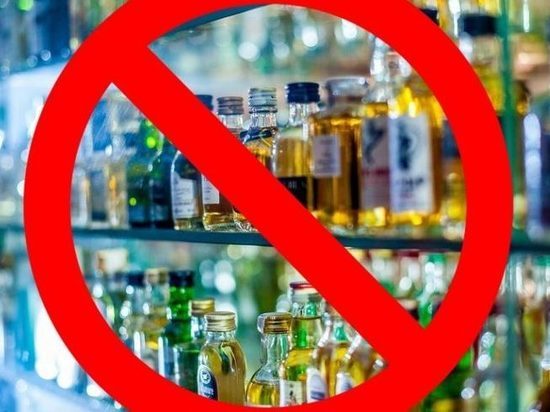 В день проведения полумарафона в Иванове ограничат продажу алкоголя