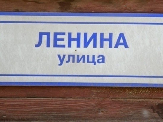 В Кирове поменяют 183 адресных указателя