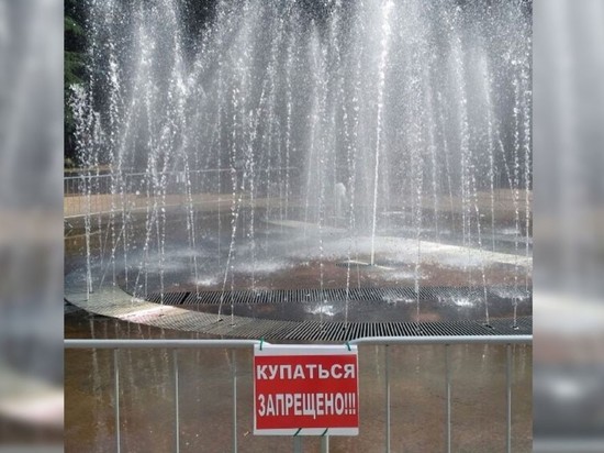 Власти Сочи объяснили ограду вокруг "сухого" фонтана заботой о людях