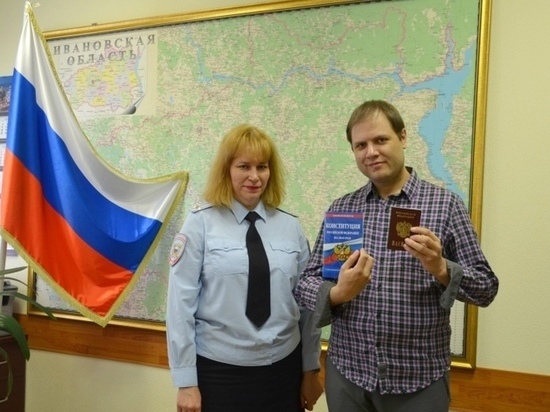 В Иванове россиянами стали четыре жителя иностранных государств