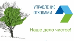 Региональный оператор начал «Охоту на ГАЗели»