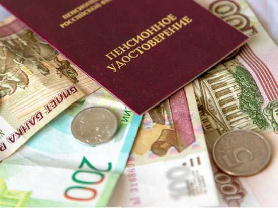 Новой пенсионной системе предрекли провал Новой пенсионной системе предрекли провал