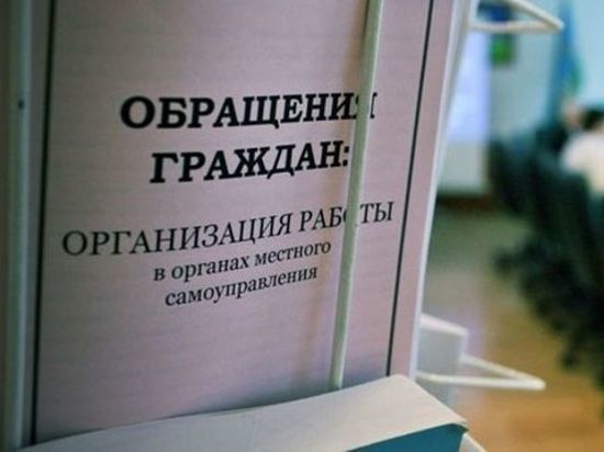 Главу администрации Аликовского района оштрафовали за игнорирование обращения