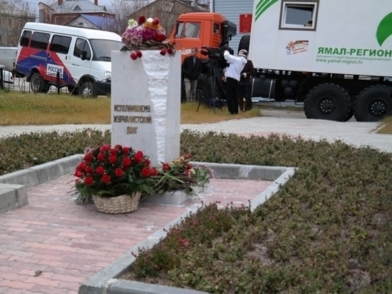 Память погибших журналистов почтили в Салехарде