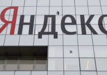 Хакеры, имеющие отношение к западным спецслужбам, осенью прошлого года атаковали российский интернет-сервис "Яндекс"