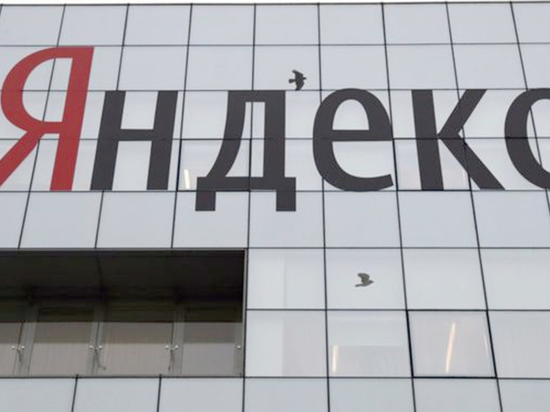 Западные спецслужбы атаковали "Яндекс"