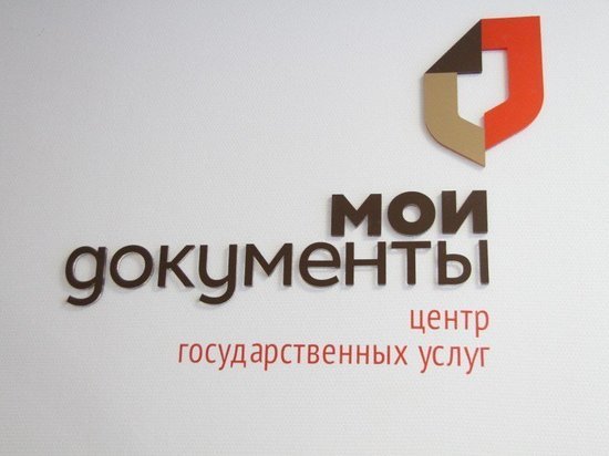 Новый офис «Мои документы» в Курске открыли на пустыре