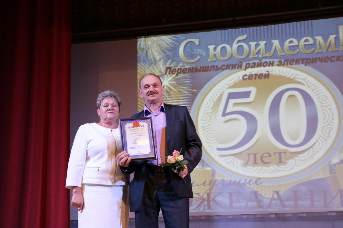 россети филиал калугаэнерго