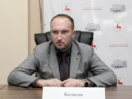 Роман Колосов уволился из администрации Нижнего Новгорода