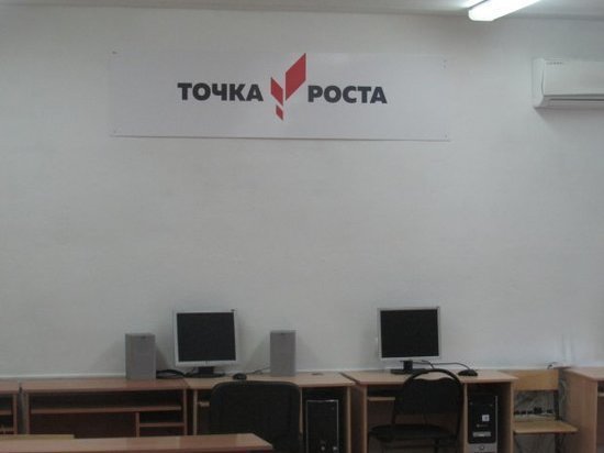 Высокотехнологичные «Точки роста» для школьников появятся в Волгоградской области
