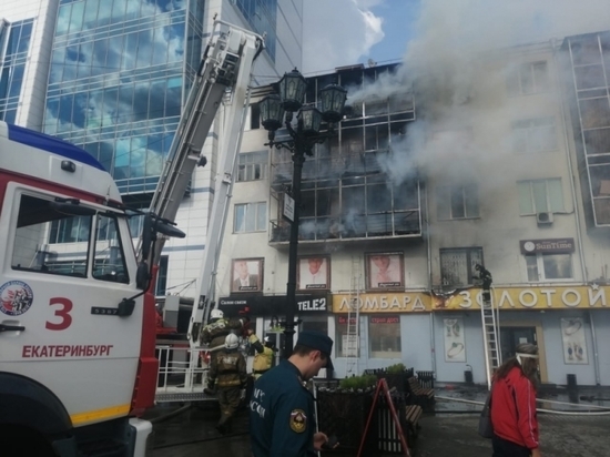 Жильцы сгоревших в центре Екатеринбурга квартир отказались от временного размещения