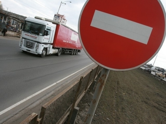 В Рыбинске закрывают проезд через Волгу для большегрузных машин