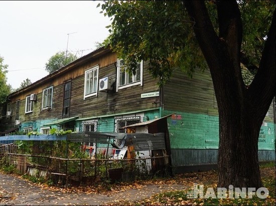 В Хабаровске продолжается расселение Гупровского городка