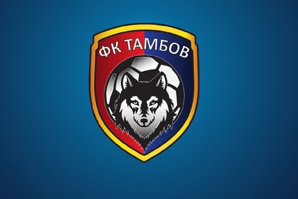 ФК "Тамбов" представил новый логотип клуба: на нем есть волк