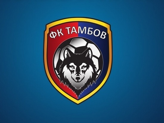ФК «Тамбов» презентовал новую эмблему