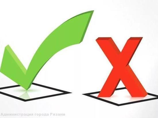 Рязанцам предлагают высказаться о строительстве ледового дворца