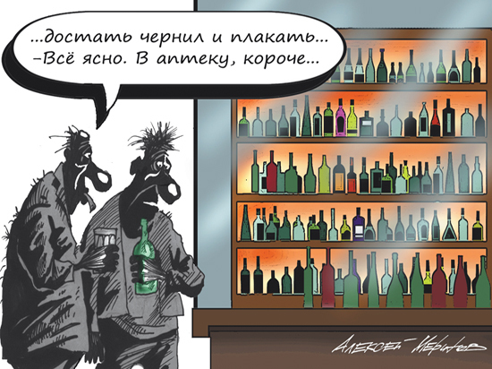 Россияне перейдут на пиво и на напитки кустарного производства