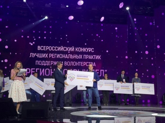 Волонтеры Тулы стали победителями конкурса «Регионы добрых дел»