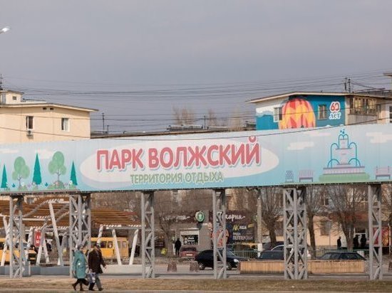 Губернатор Волгоградской области проверит в Волжском реализацию проектов развития