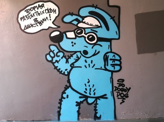 «Пес-урбанист»: в переходе на Ленина снова появилось граффити с Ленивым псом