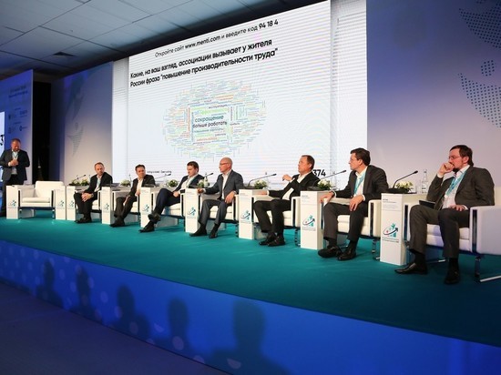 Более 600 участников всероссийского форума знакомились с бережливыми технологиями