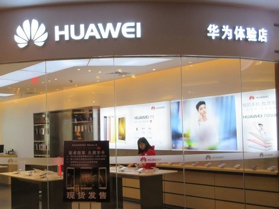 США смягчили санкции против Huawei