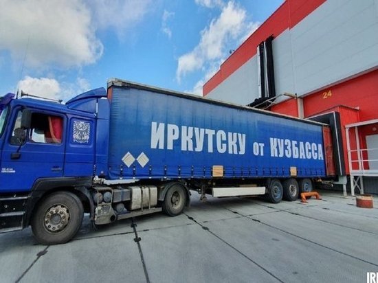 Кузбасс отправил в Иркутскую область 40 тонн продуктов