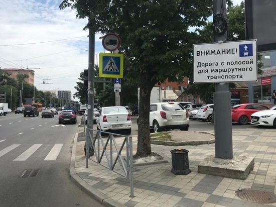 За выезд на выделенную полосу для общественного транспорта в Краснодаре будут штрафовать