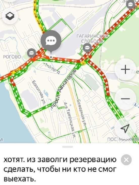 Ремонт теплотрассы спровоцировал в Ярославле транспортный коллапс