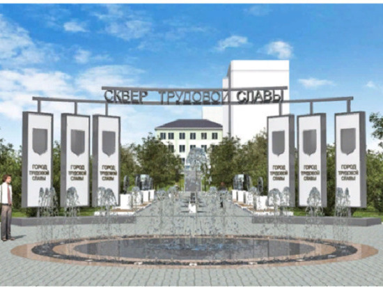 В сквере Трудовой славы в Кирове построят два фонтана