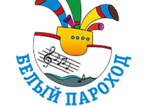 4 августа в Ярославской области ожидают детский «Белый пароход»