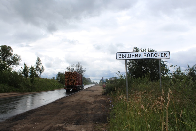 Платная дорога вышний волочек санкт петербург