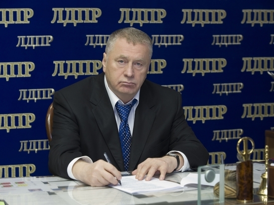 Владимир Жириновский: пятьсот миллионов европейцев живут в рамках либеральной демократии Владимир Жириновский: пятьсот миллионов европейцев живут в рамках либеральной демократии