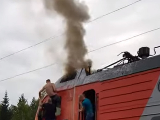 Пожар в локомотиве поезда «Барнаул-Адлер» сняли на видео пассажиры