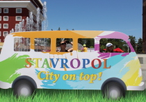 В Столицу Ставрополья в августе и сентябре текущего года пригласят представителей туриндустрии из разных городов и регионов страны, чтобы продемонстрировать туристский потенциал города