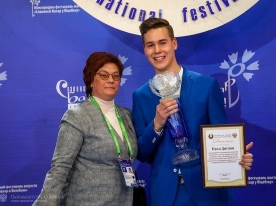 Певец из Вичуги получил одну из премий на известном международном конкурсе