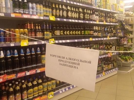 В Липецке  17 и 18 июля ограничат продажу алкоголя