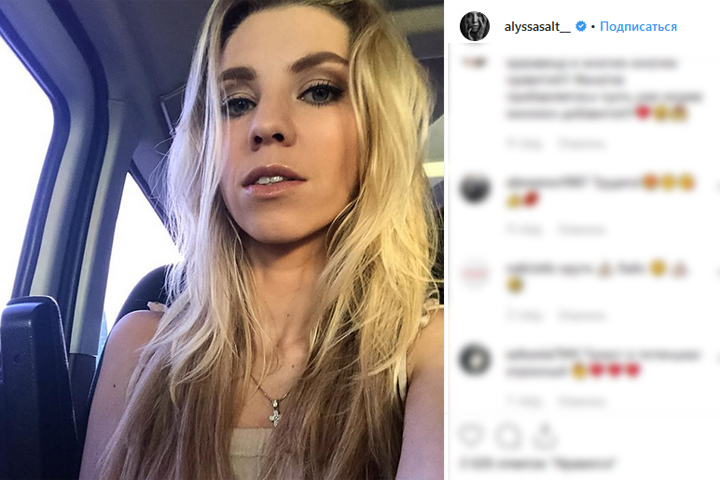Legendary Lea Insta