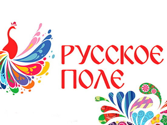 Смоляне примут участие в фестивале славянского искусства