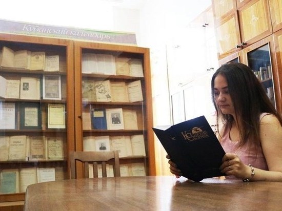 На выставке в краснодарской Пушкинке представлены книжные редкости
