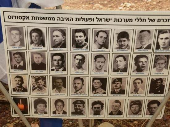 Подвиг «Эксодуса» увековечен в лесу Офер на Кармеле Подвиг «Эксодуса» увековечен в лесу Офер на Кармеле
